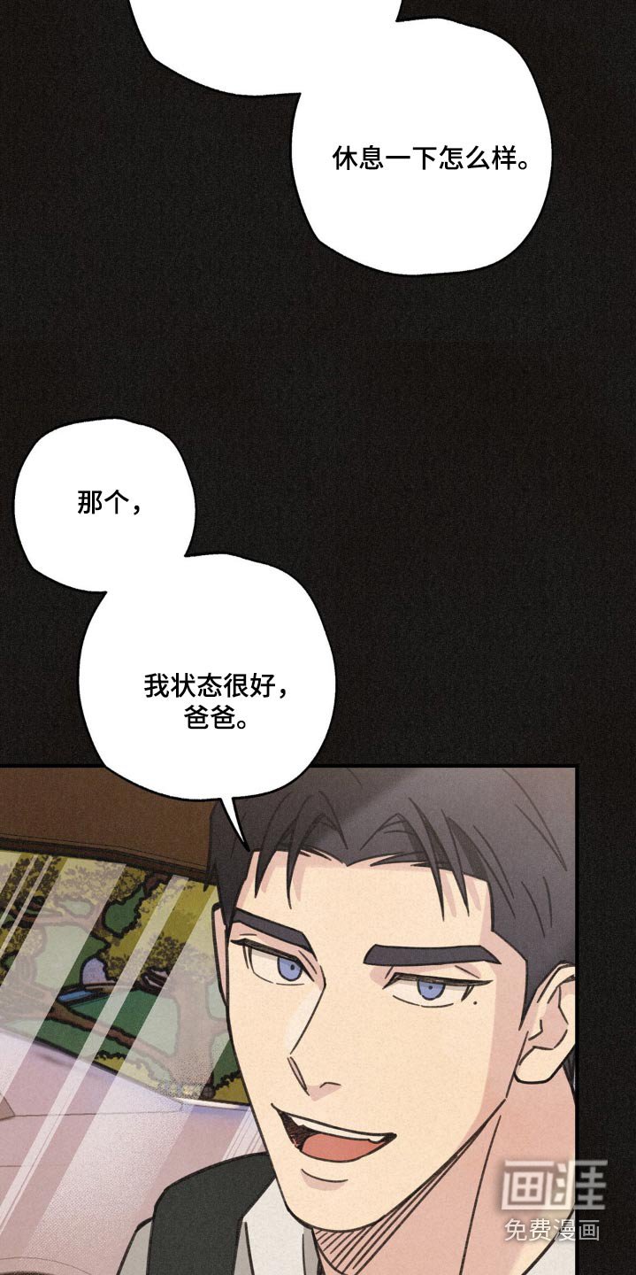 第24章：摔跤