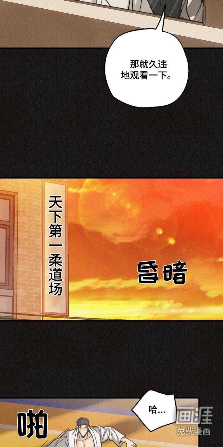 第24章：摔跤