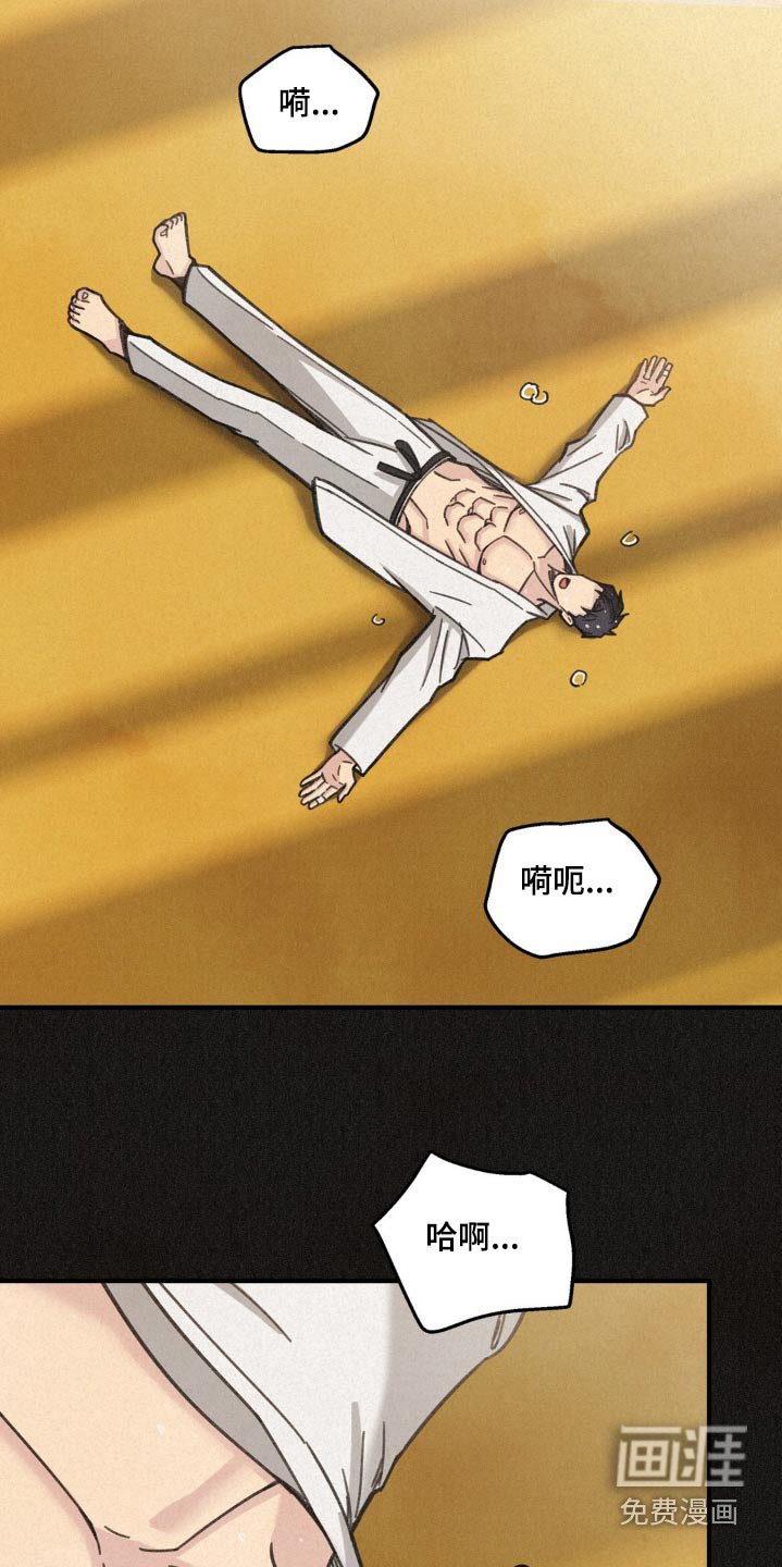 第24章：摔跤