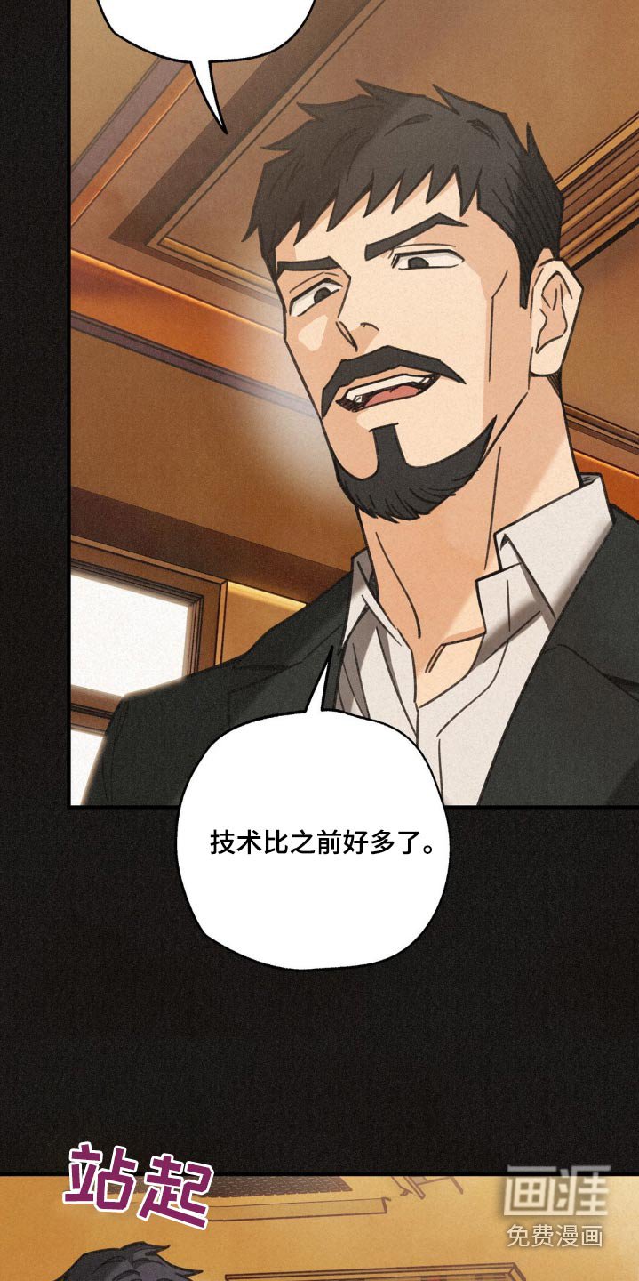 第24章：摔跤