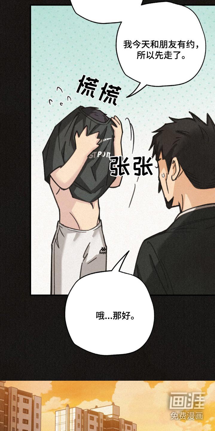 第24章：摔跤