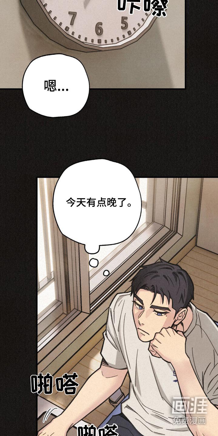 第24章：摔跤