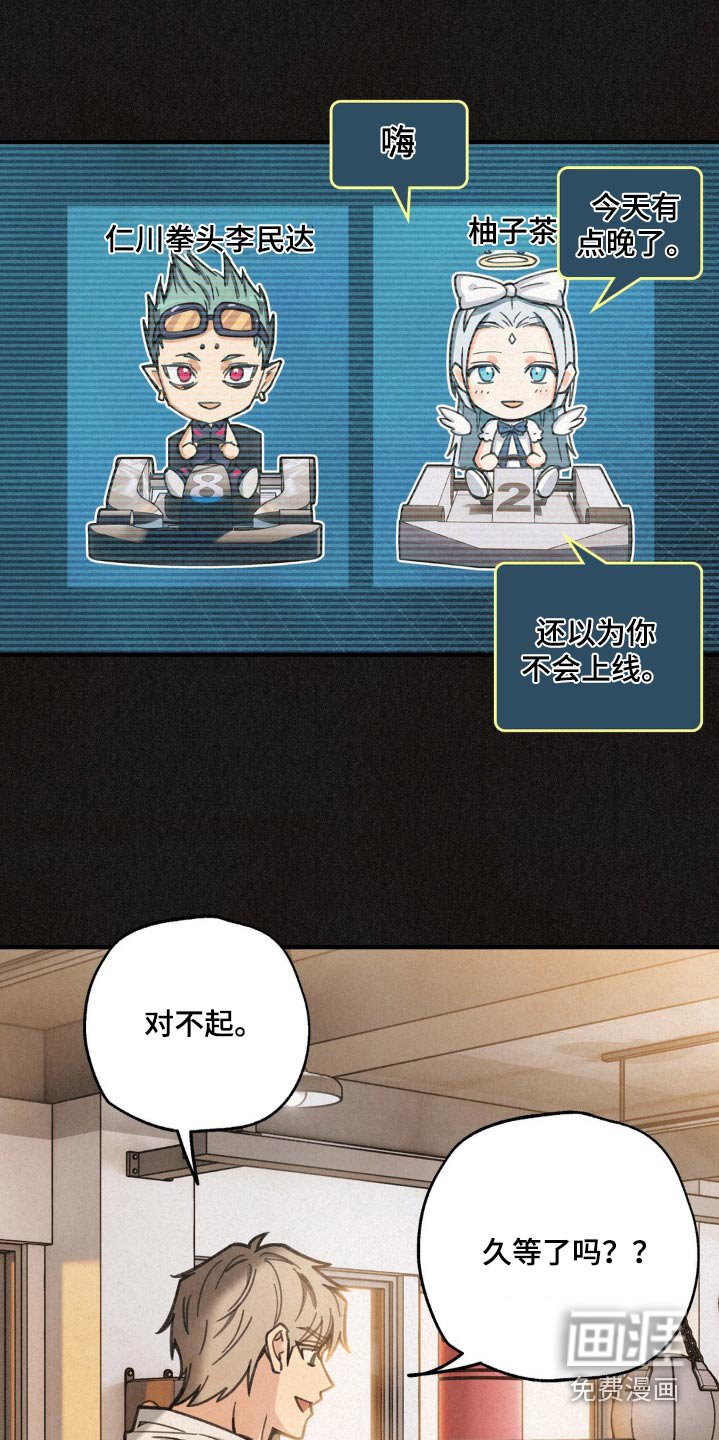 第24章：摔跤