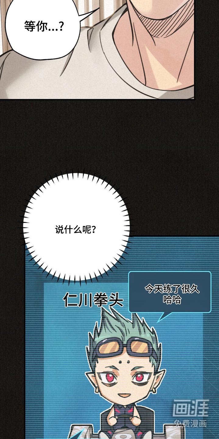 第24章：摔跤