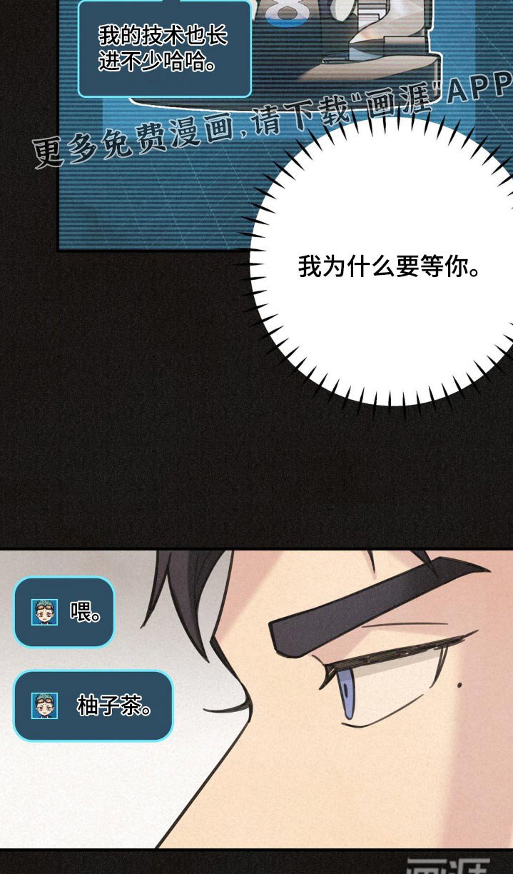 第24章：摔跤