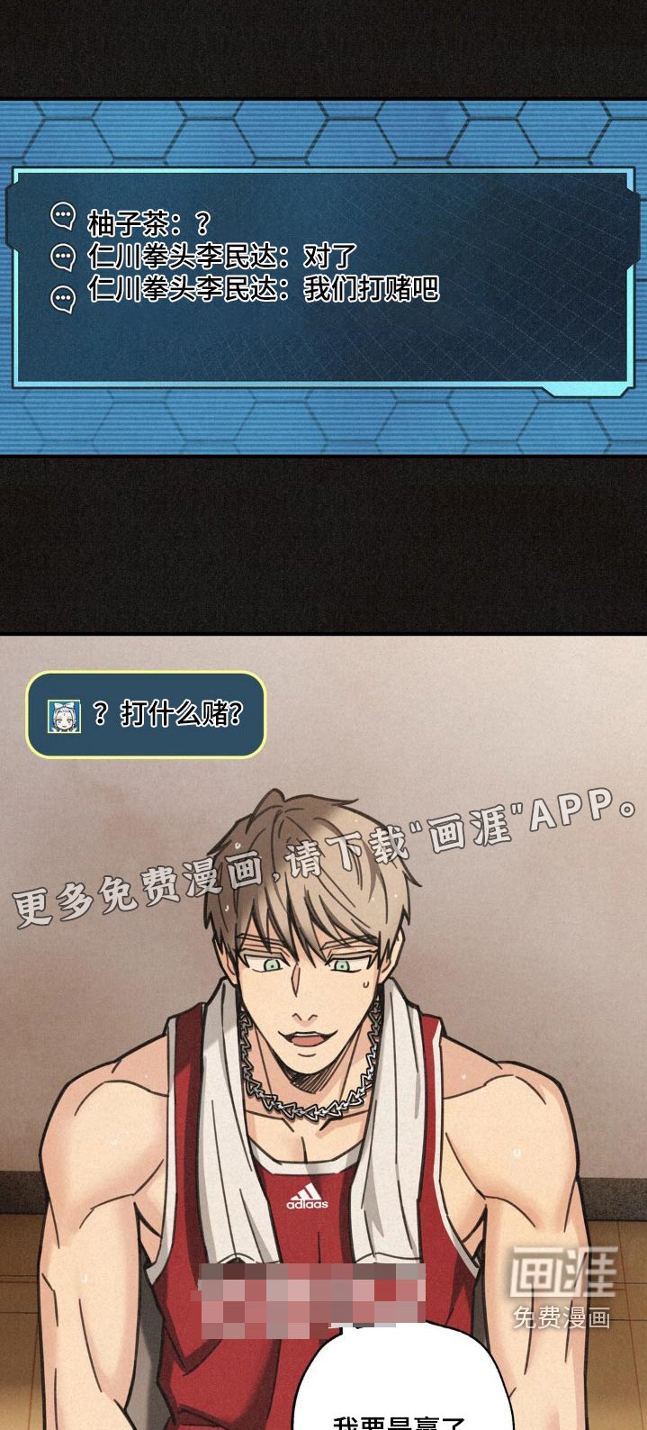 第25章：打赌