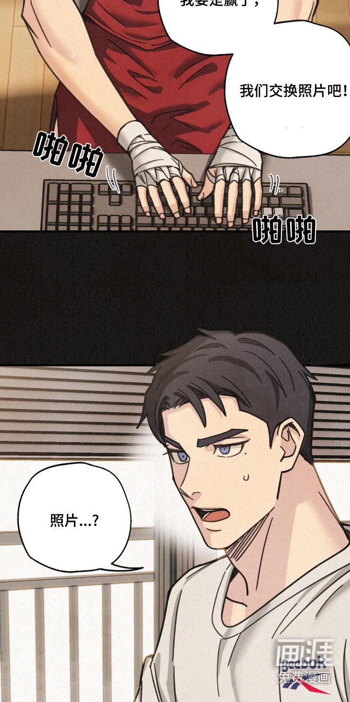 第25章：打赌