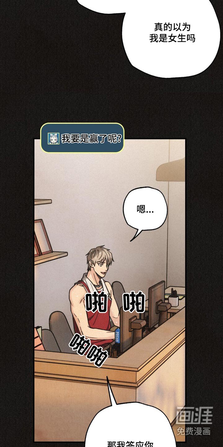第25章：打赌