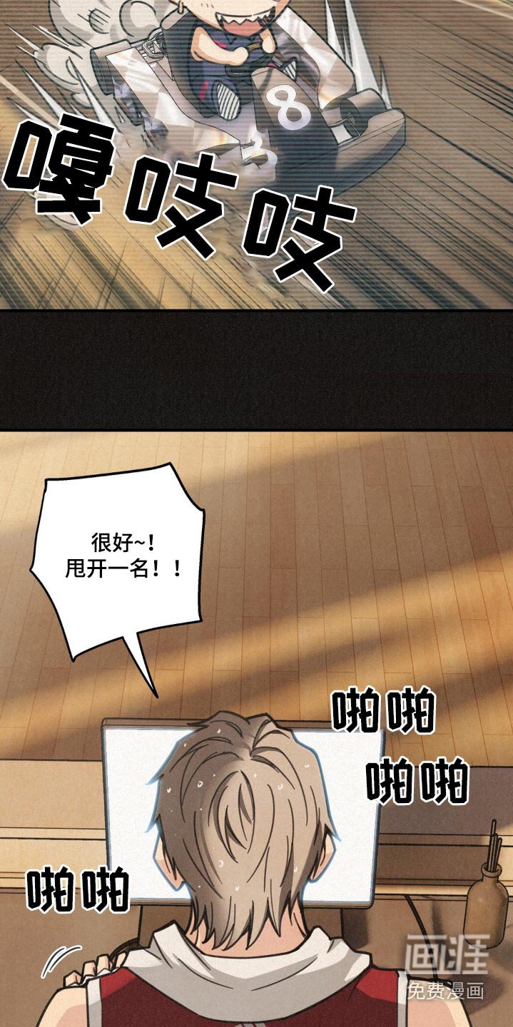 第25章：打赌