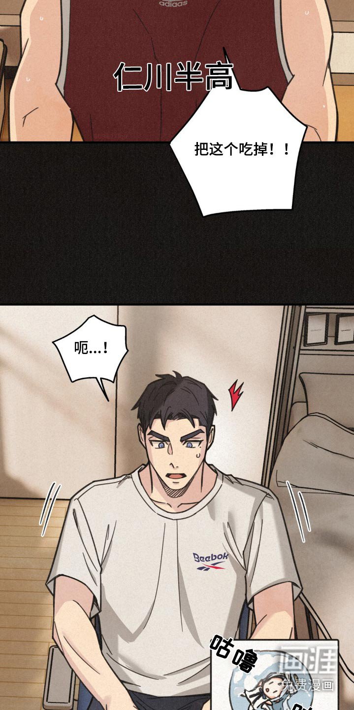第25章：打赌