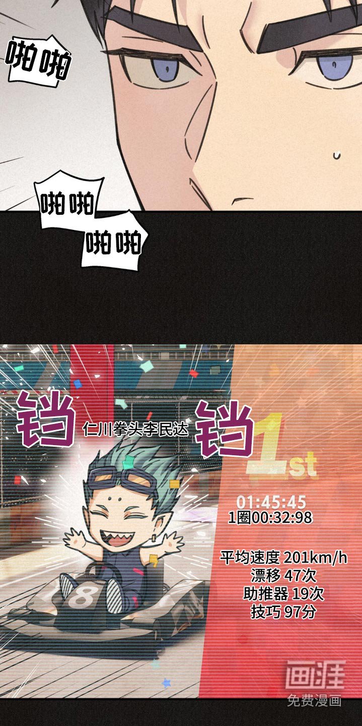 第25章：打赌