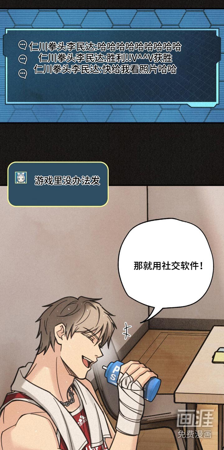 第25章：打赌