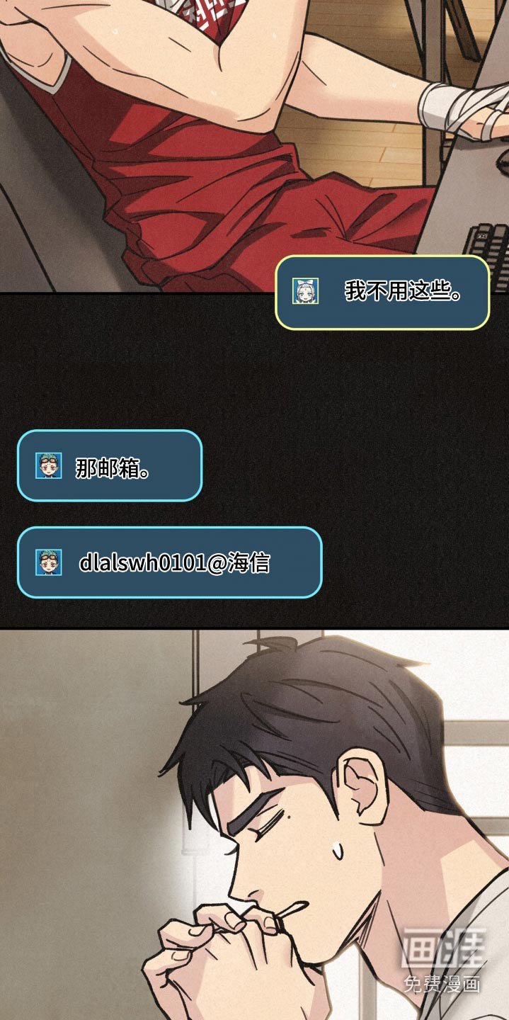 第25章：打赌