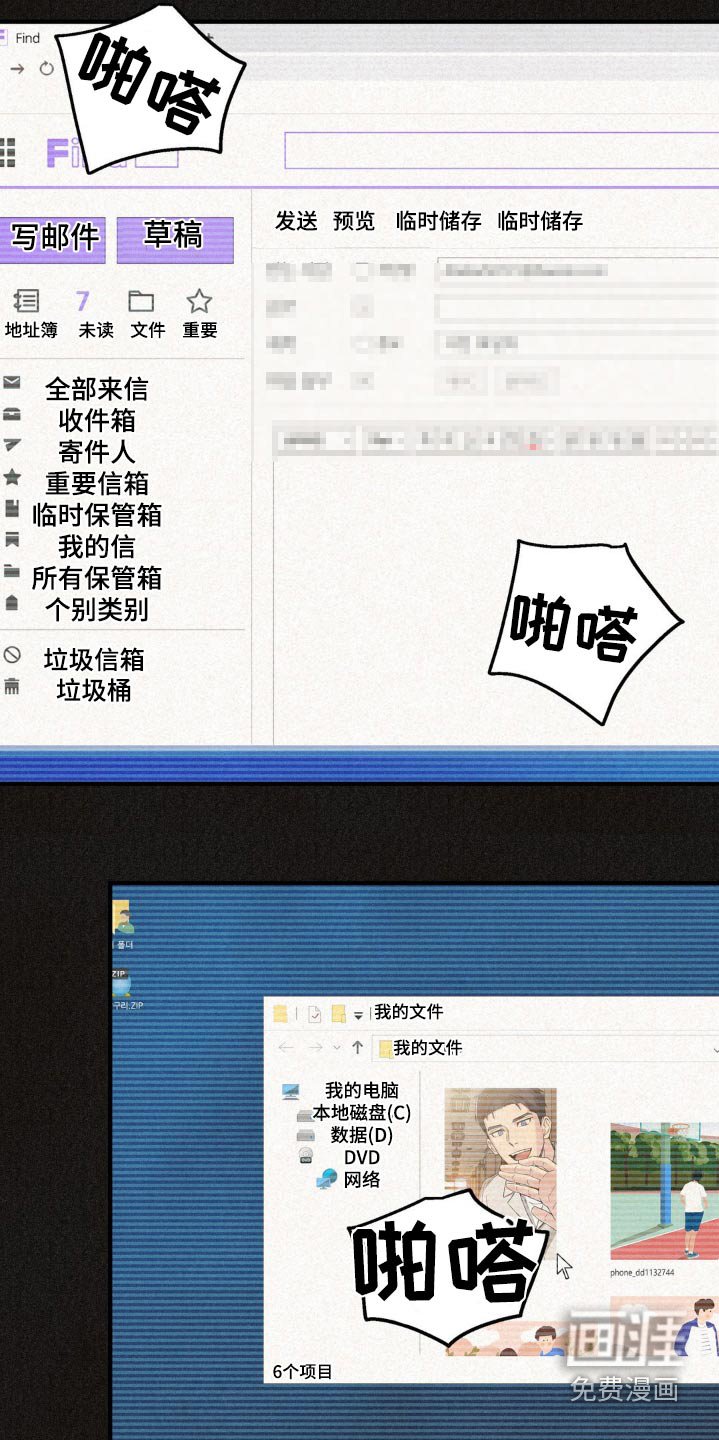 第25章：打赌