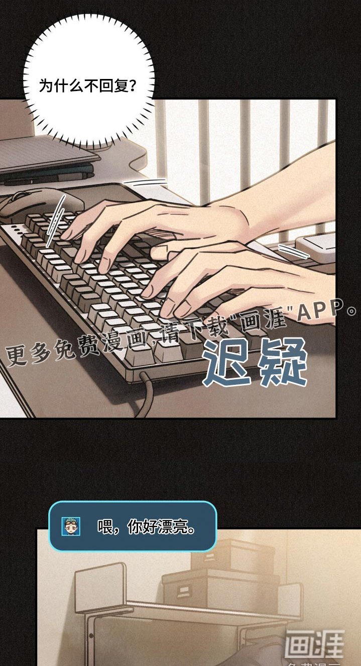 第26章：确认一下