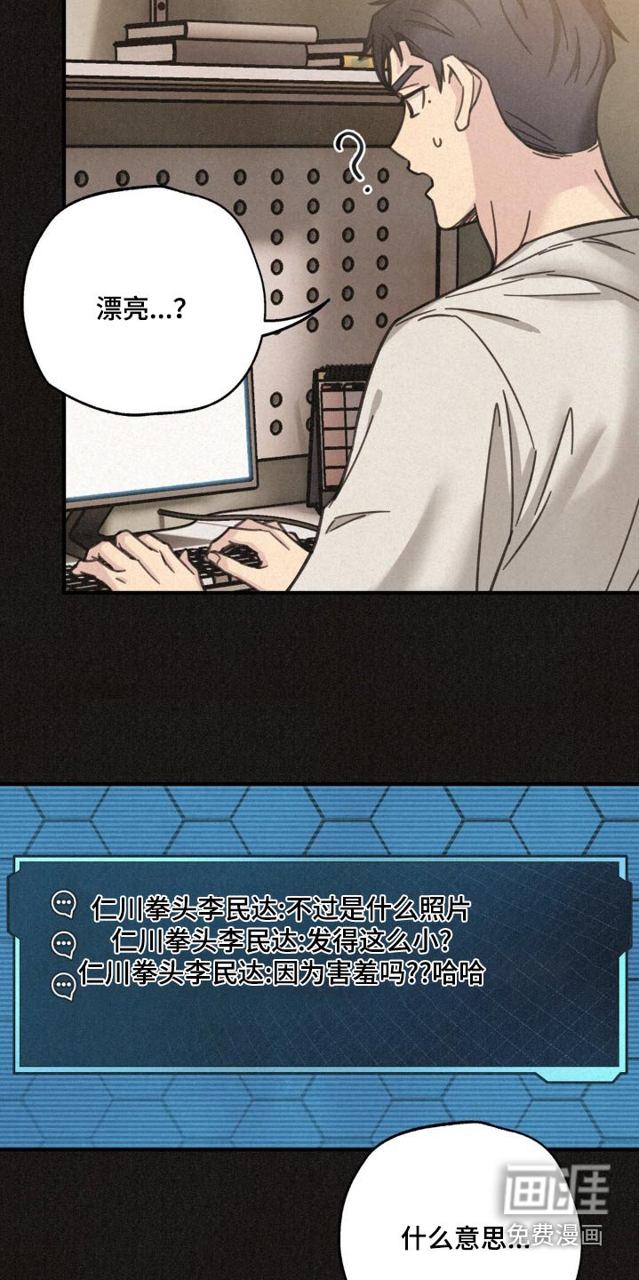 第26章：确认一下