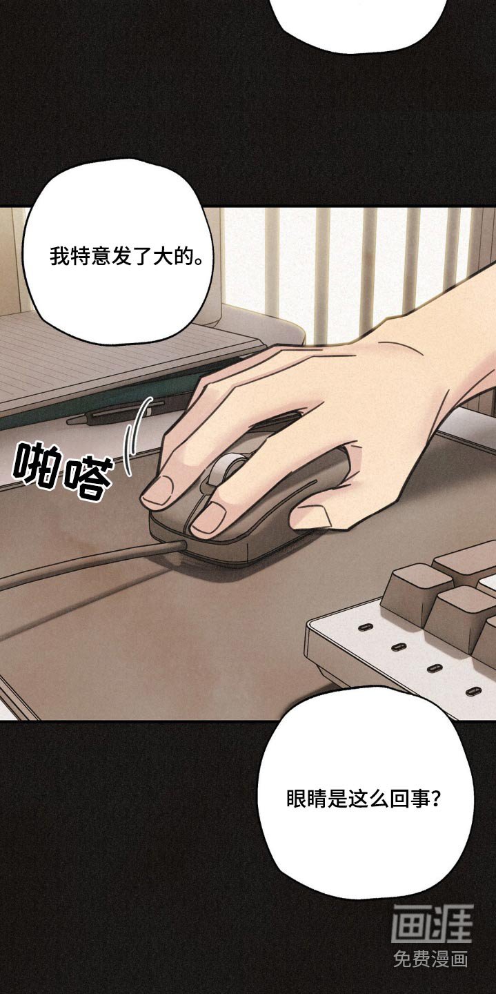 第26章：确认一下