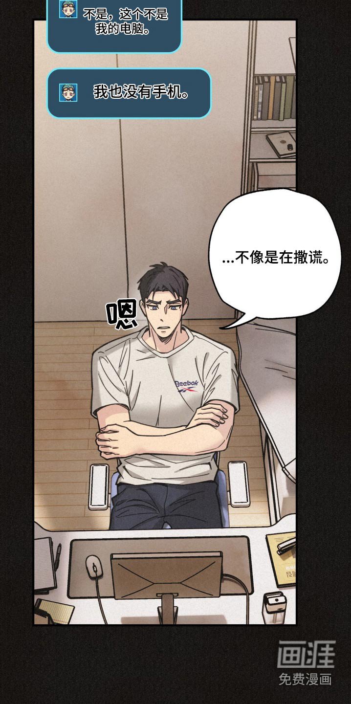 第26章：确认一下