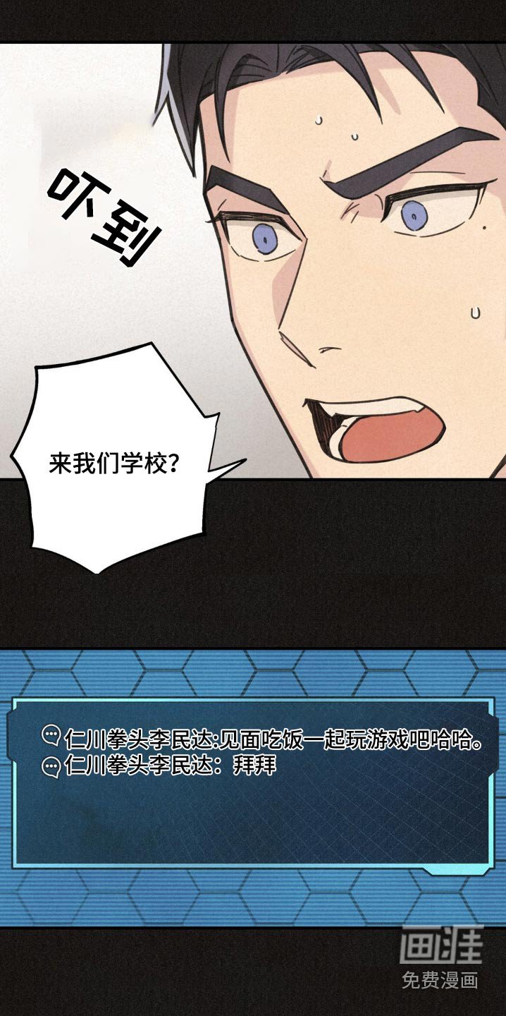 第26章：确认一下