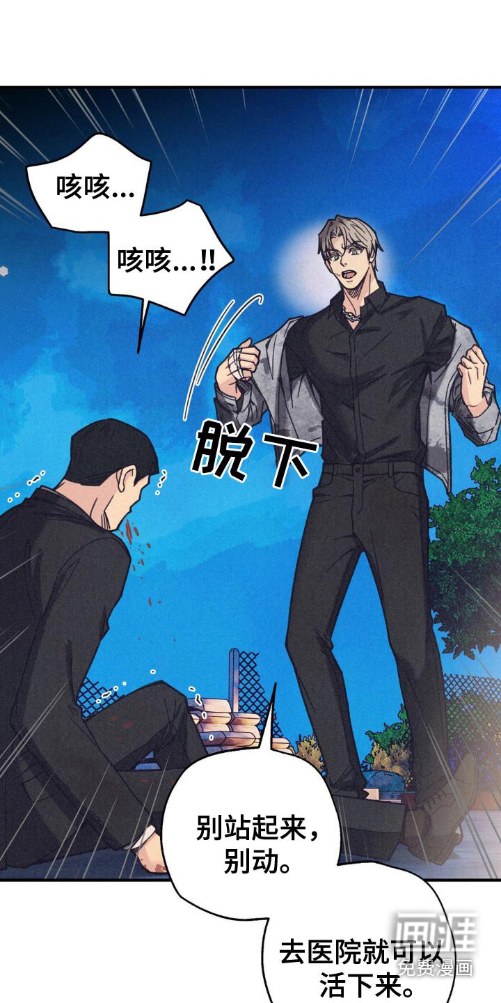 第27章：不是我