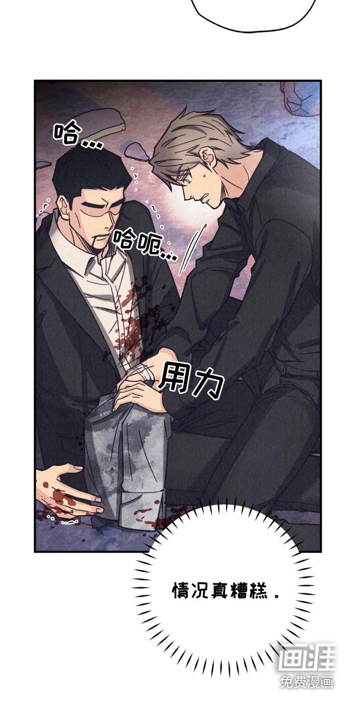 第27章：不是我