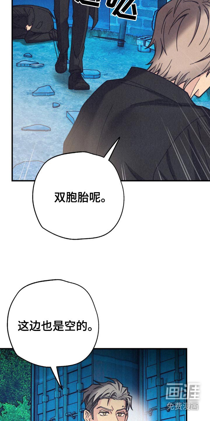 第27章：不是我
