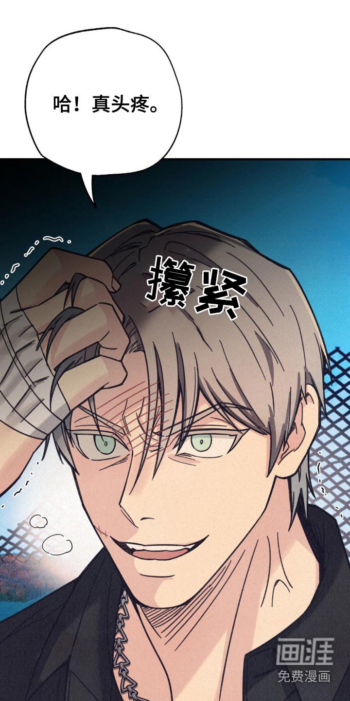 第27章：不是我