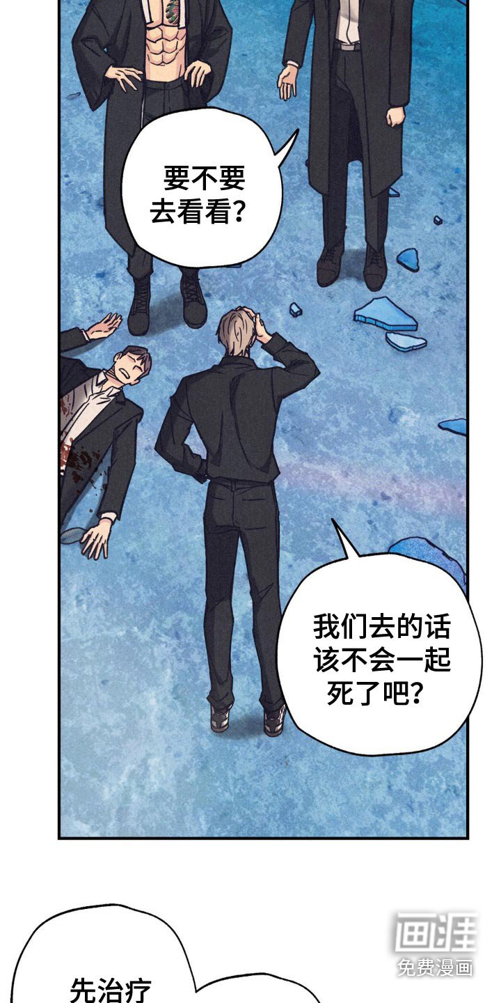 第27章：不是我