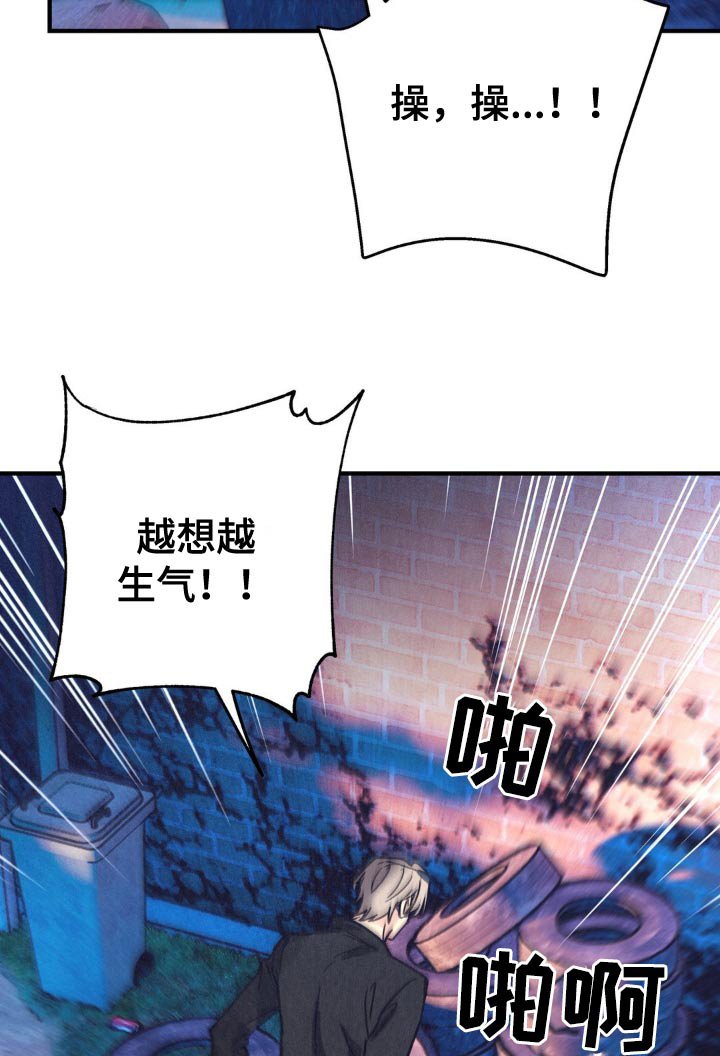 第27章：不是我