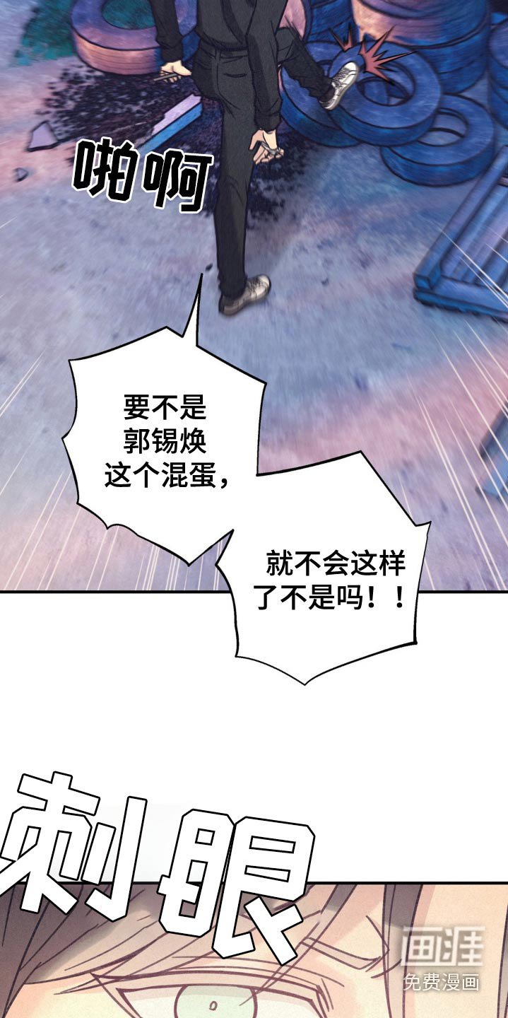 第27章：不是我