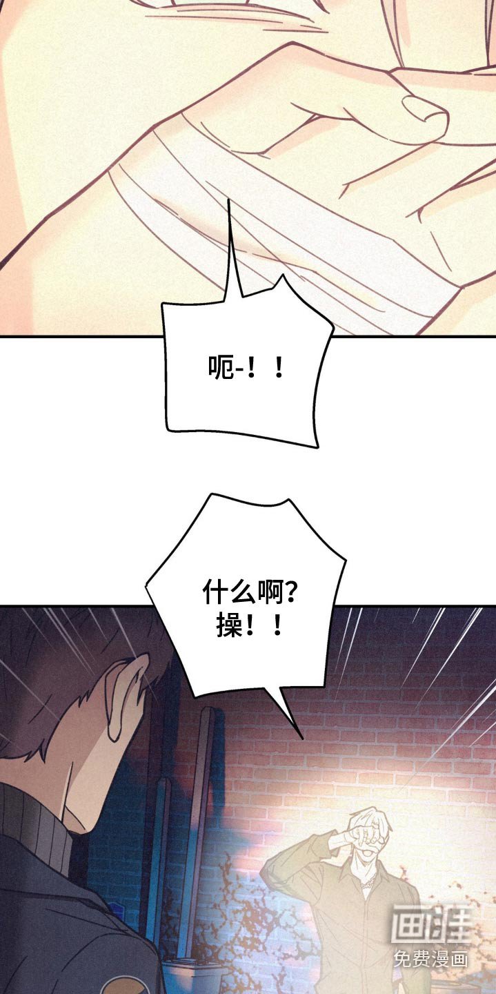 第27章：不是我