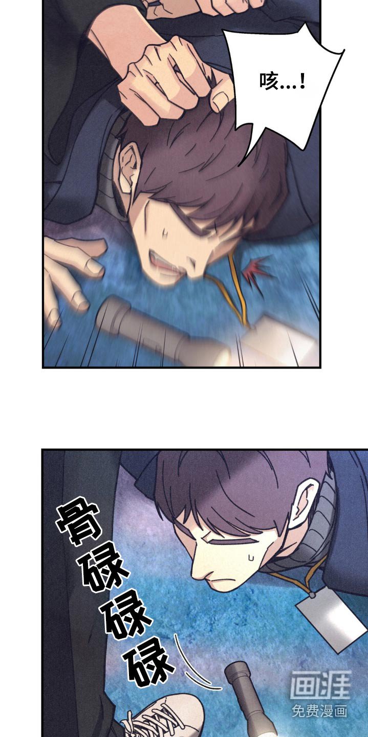 第27章：不是我