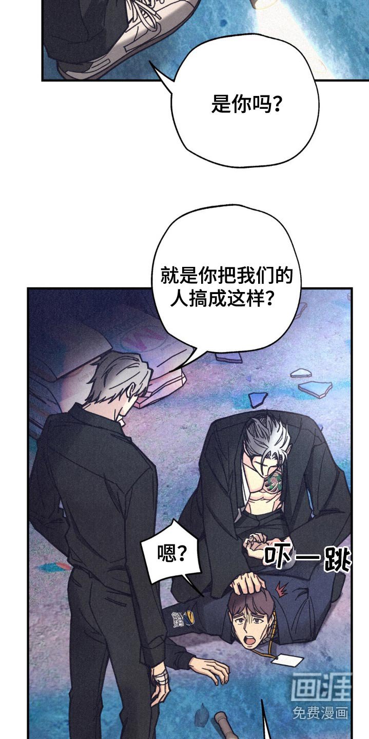 第27章：不是我
