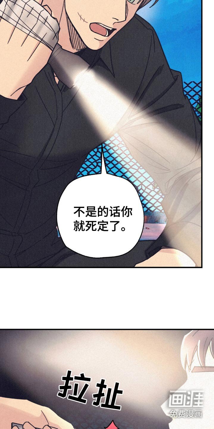 第27章：不是我