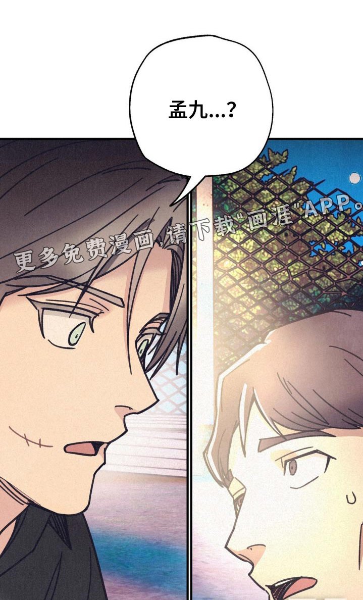第28章：在联系