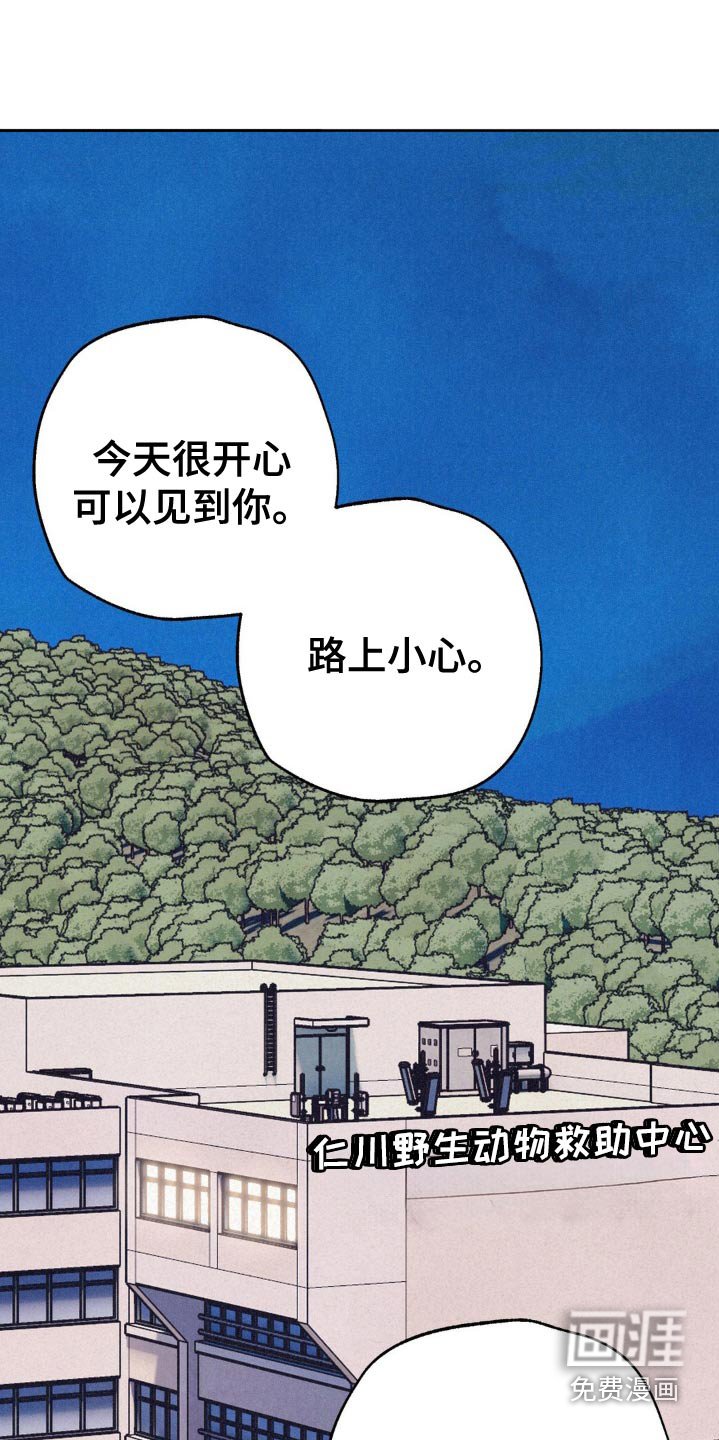 第28章：在联系