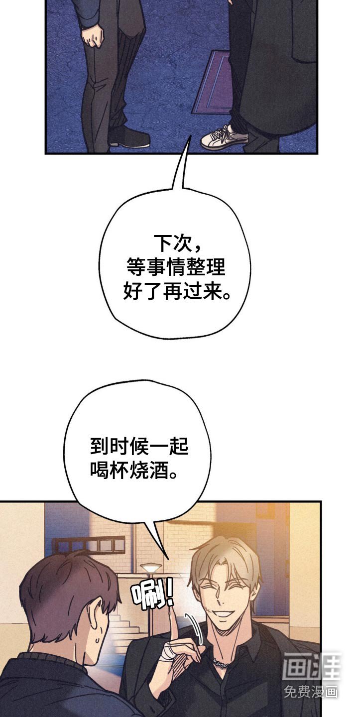 第28章：在联系