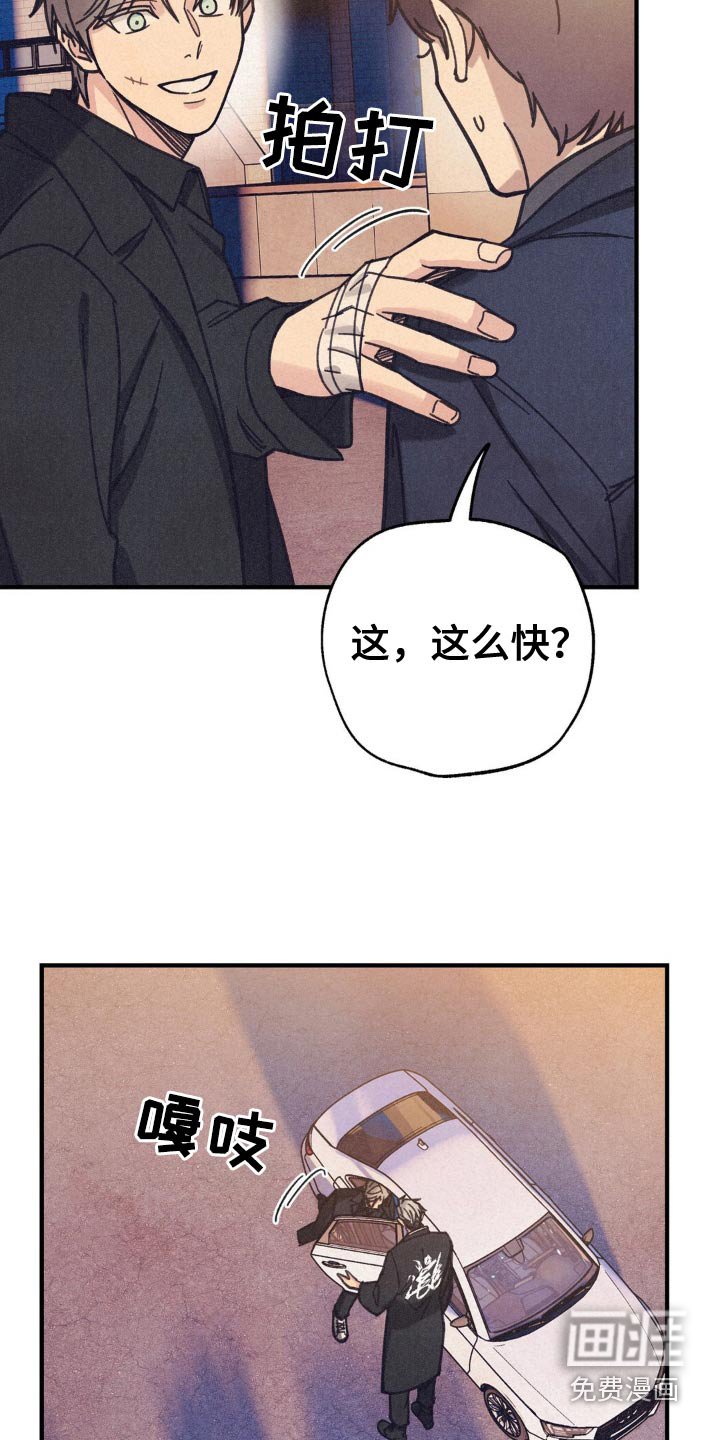 第28章：在联系