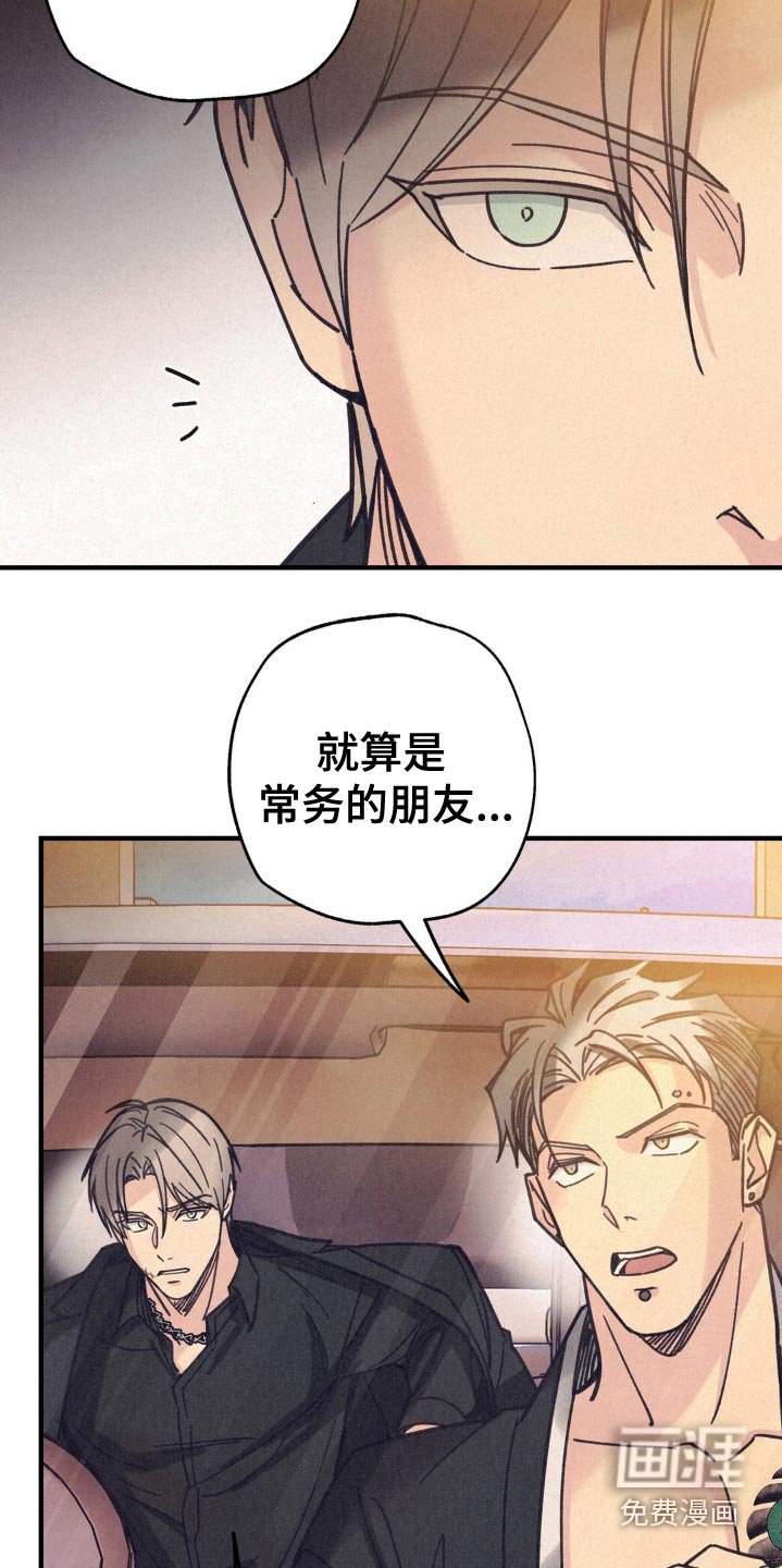 第28章：在联系