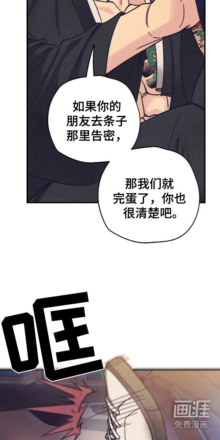 第28章：在联系