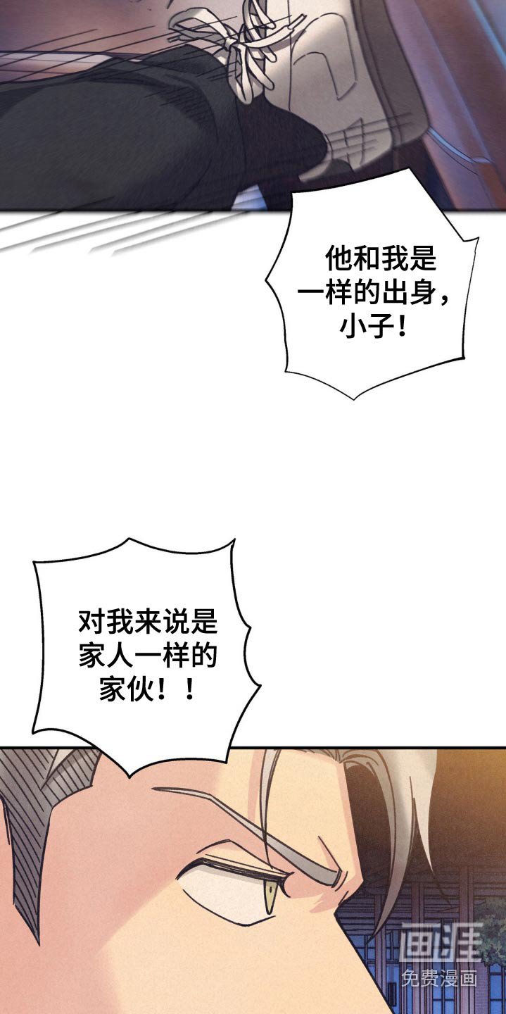 第28章：在联系