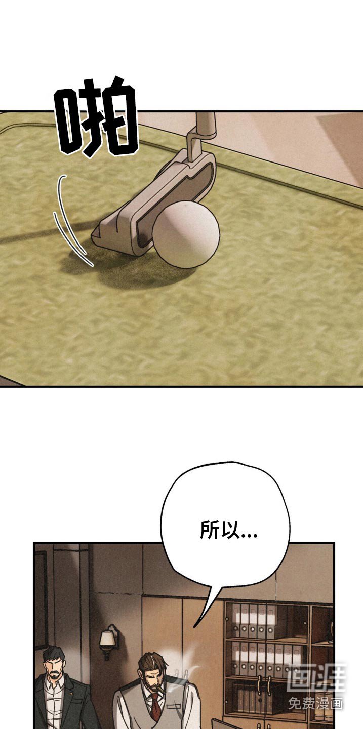 第28章：在联系