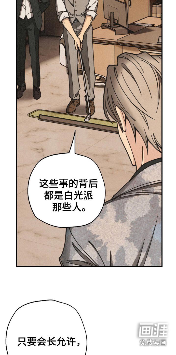 第28章：在联系