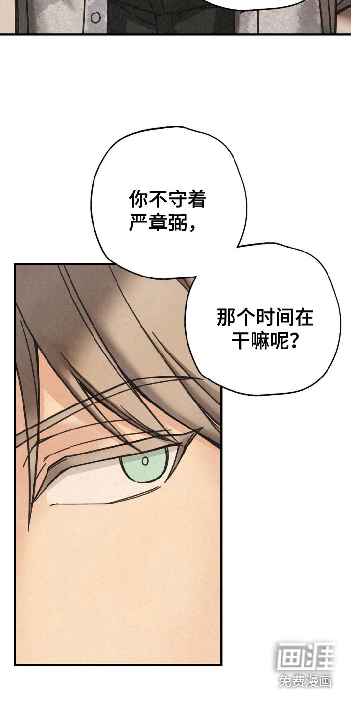 第28章：在联系