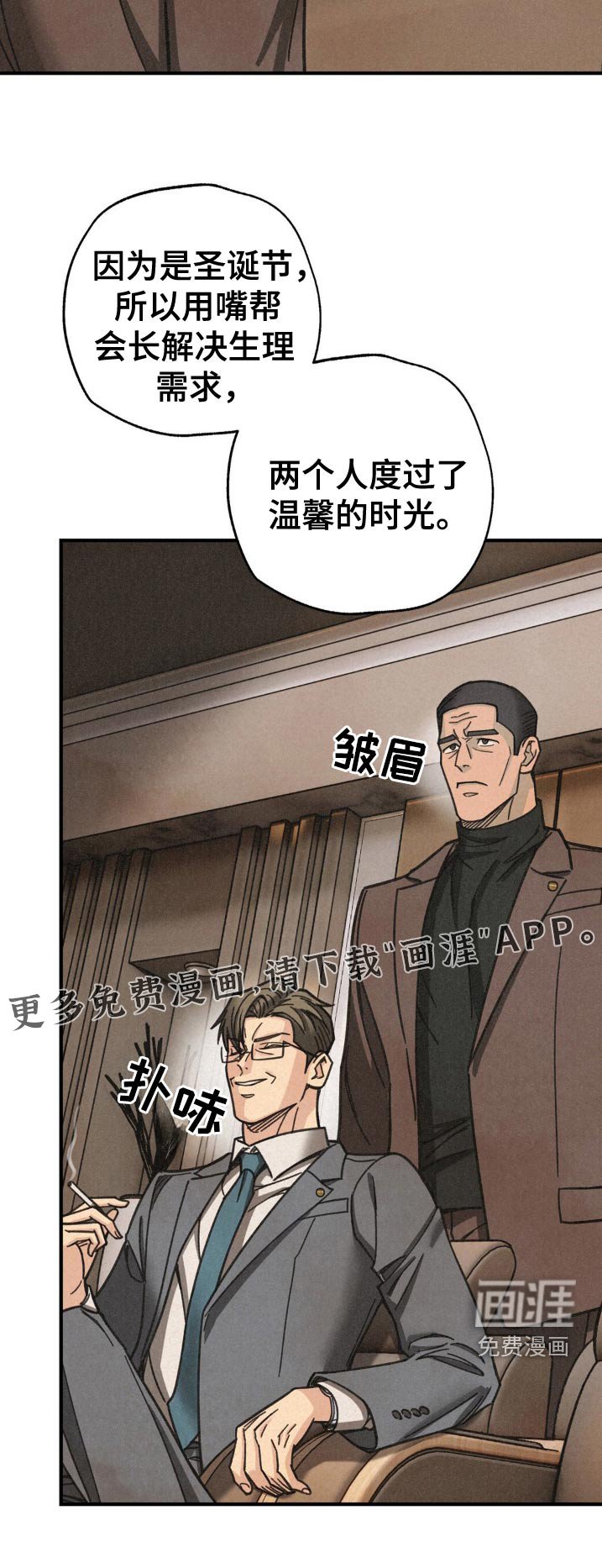 第28章：在联系