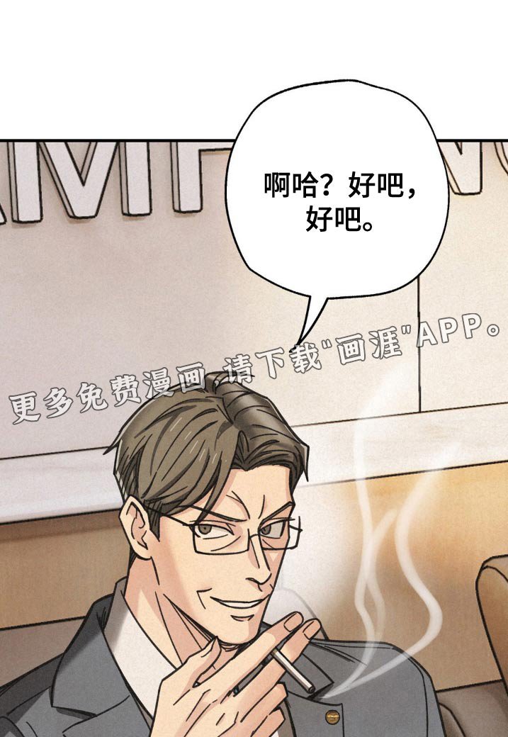 第29章：犯错