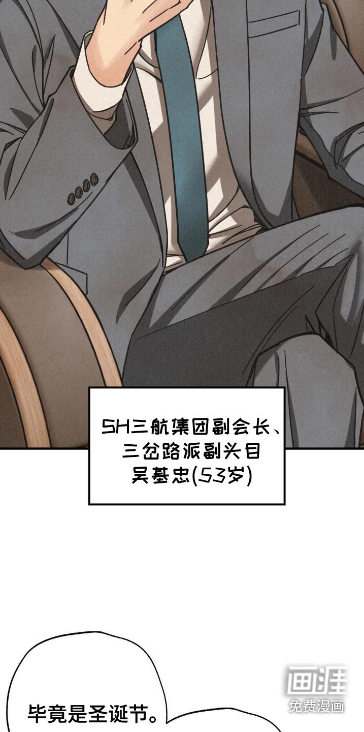 第29章：犯错