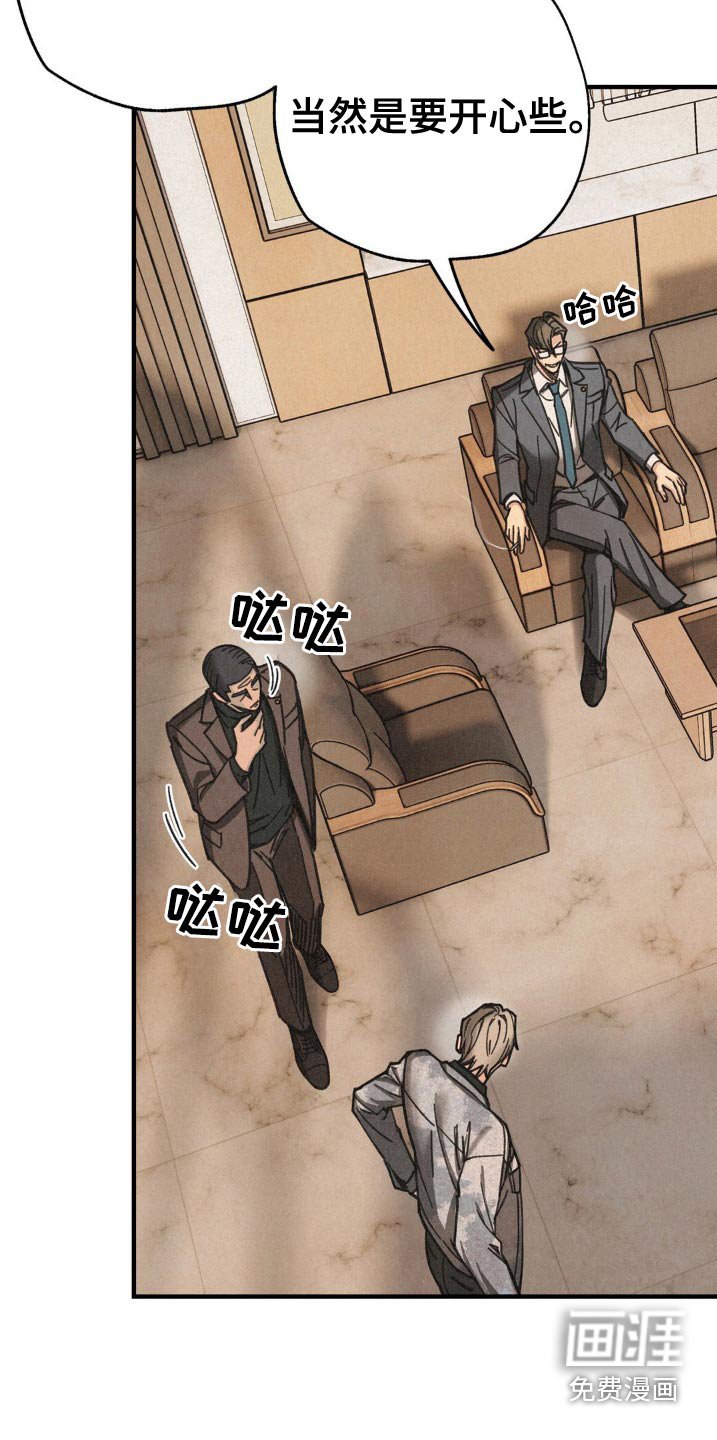 第29章：犯错