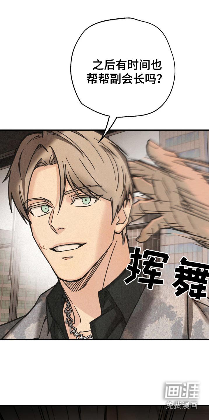 第29章：犯错