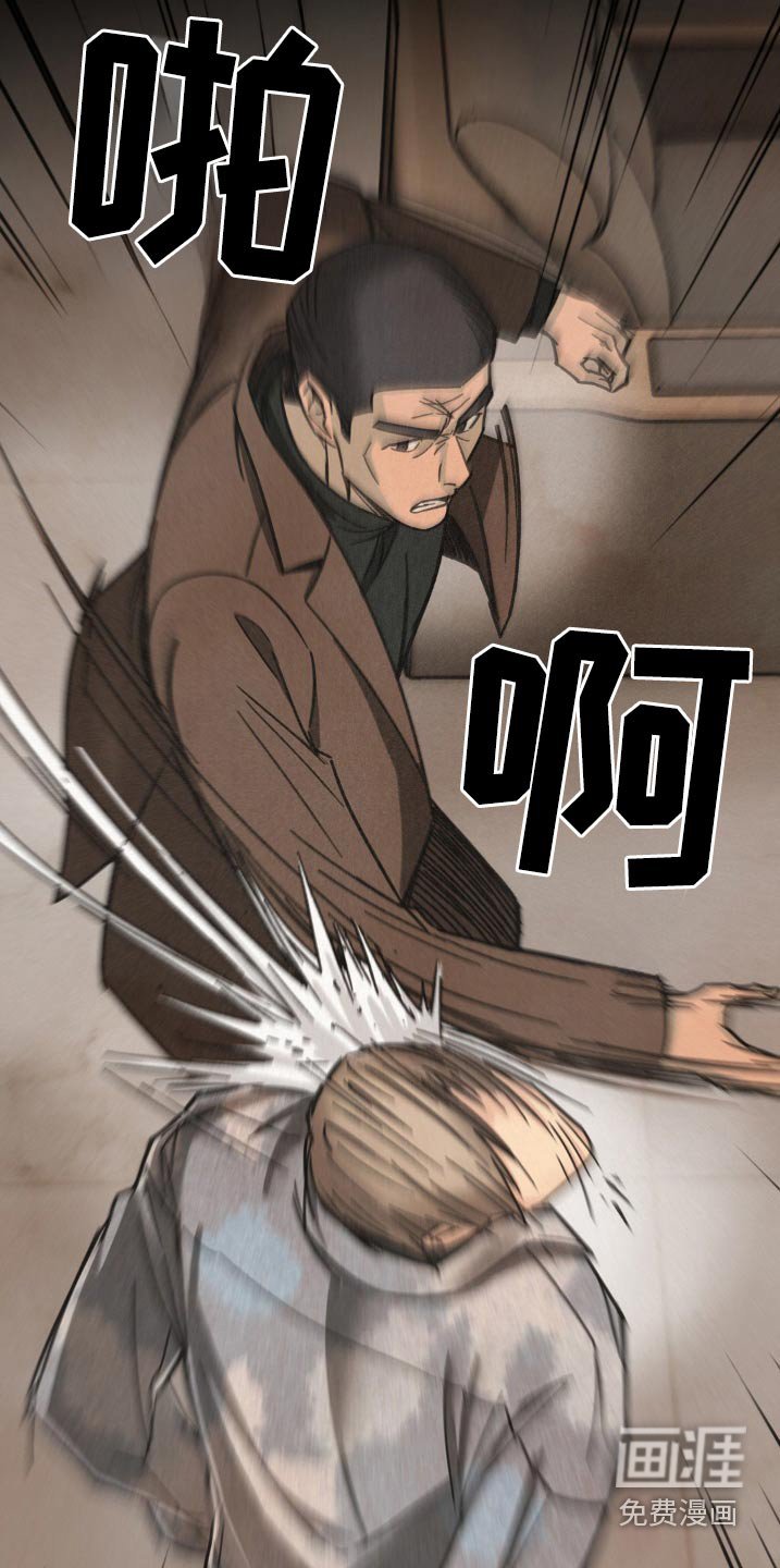 第29章：犯错